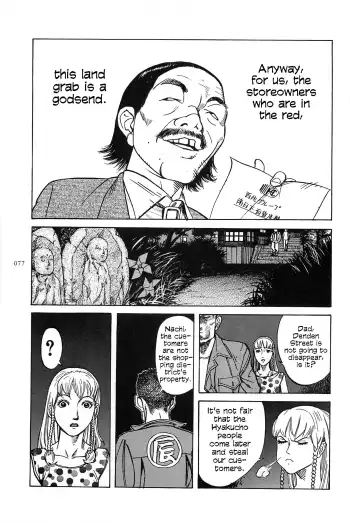 [Ohkoshi Koutarou] Figuisch Fhentai - Page 79