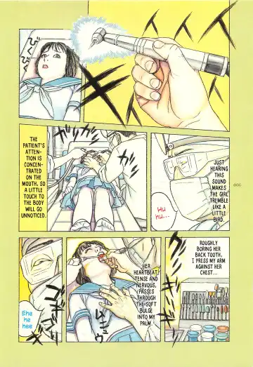 [Ohkoshi Koutarou] Figuisch Fhentai - Page 8