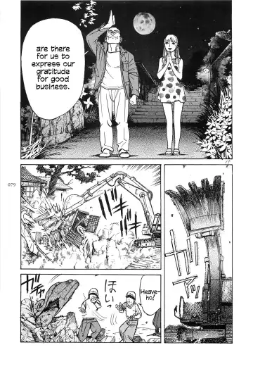 [Ohkoshi Koutarou] Figuisch Fhentai - Page 81