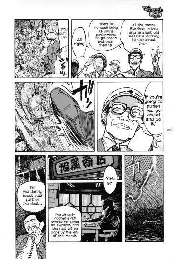 [Ohkoshi Koutarou] Figuisch Fhentai - Page 82