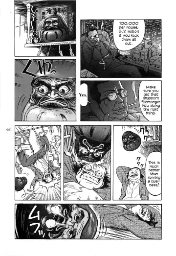 [Ohkoshi Koutarou] Figuisch Fhentai - Page 83