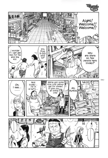 [Ohkoshi Koutarou] Figuisch Fhentai - Page 84