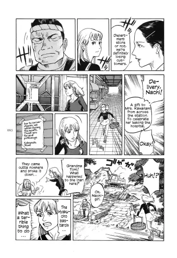 [Ohkoshi Koutarou] Figuisch Fhentai - Page 85