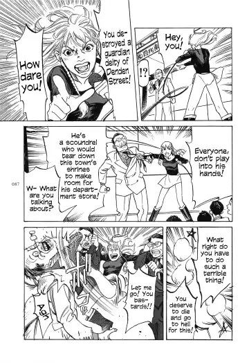 [Ohkoshi Koutarou] Figuisch Fhentai - Page 89