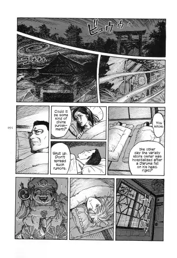 [Ohkoshi Koutarou] Figuisch Fhentai - Page 93