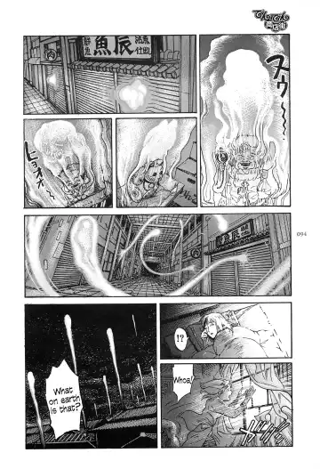 [Ohkoshi Koutarou] Figuisch Fhentai - Page 96