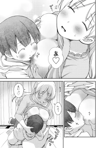 [Seguchi Takahiro] Dare Tomo Pea ni Narenakatta node Yasashii Sensei to Sekkusu Jisshu shimashita Fhentai - Page 9