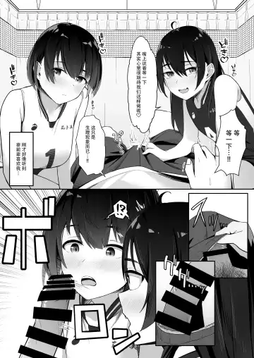 [Vegetable] Kotoshi Chuumoku no Ace-chan Ura [Digital][Chinese]【羅莎莉亞漢化】 Fhentai - Page 10