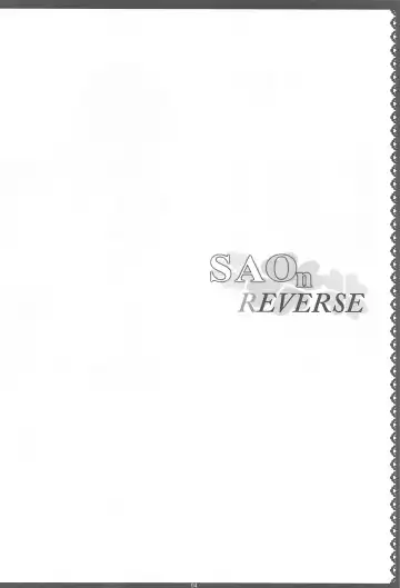 [Kawase Seiki] Sister Affection On&Off 3 SAO Soushuuhen Fhentai - Page 3