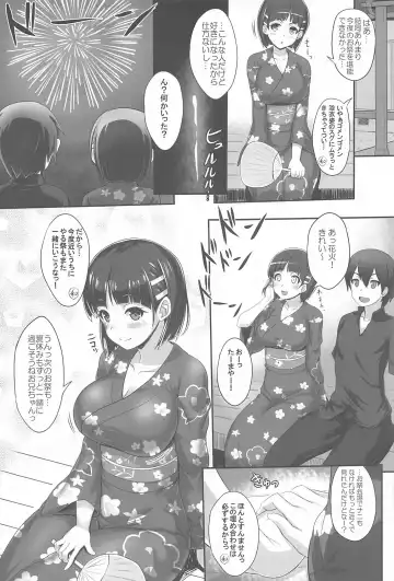 [Kawase Seiki] Sister Affection On&Off 3 SAO Soushuuhen Fhentai - Page 38