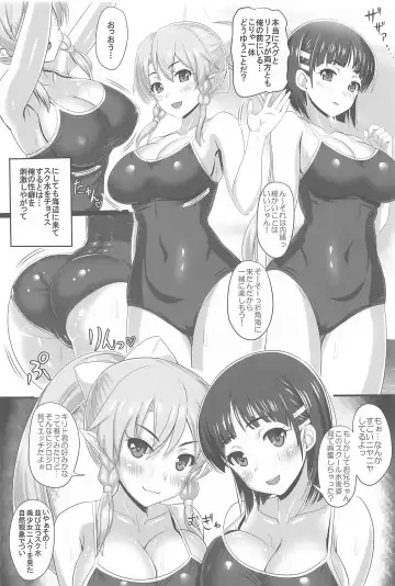 [Kawase Seiki] Sister Affection On&Off 3 SAO Soushuuhen Fhentai - Page 60