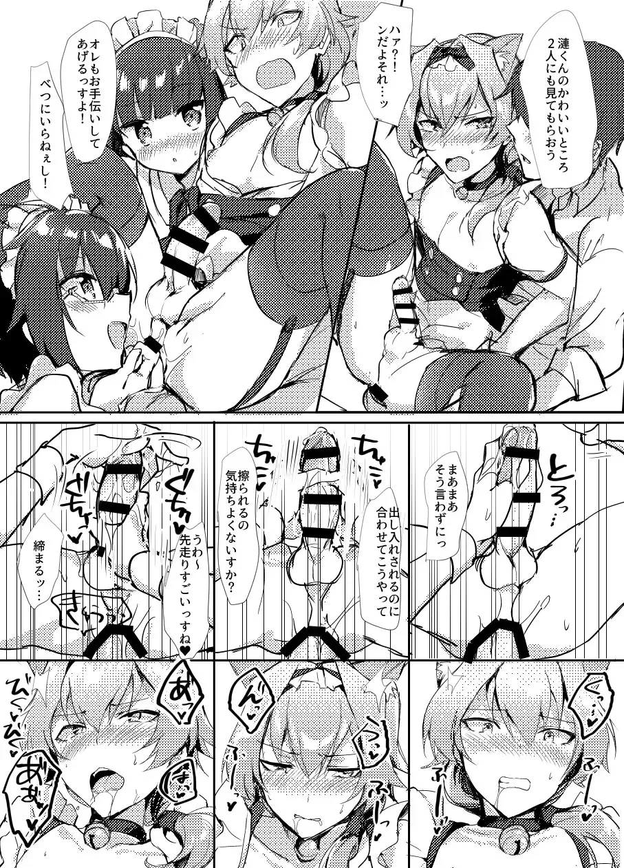 [Natsuki Marina] Minna de Issho ni Kemomimi Maid Daisakusen! Fhentai - Page 15
