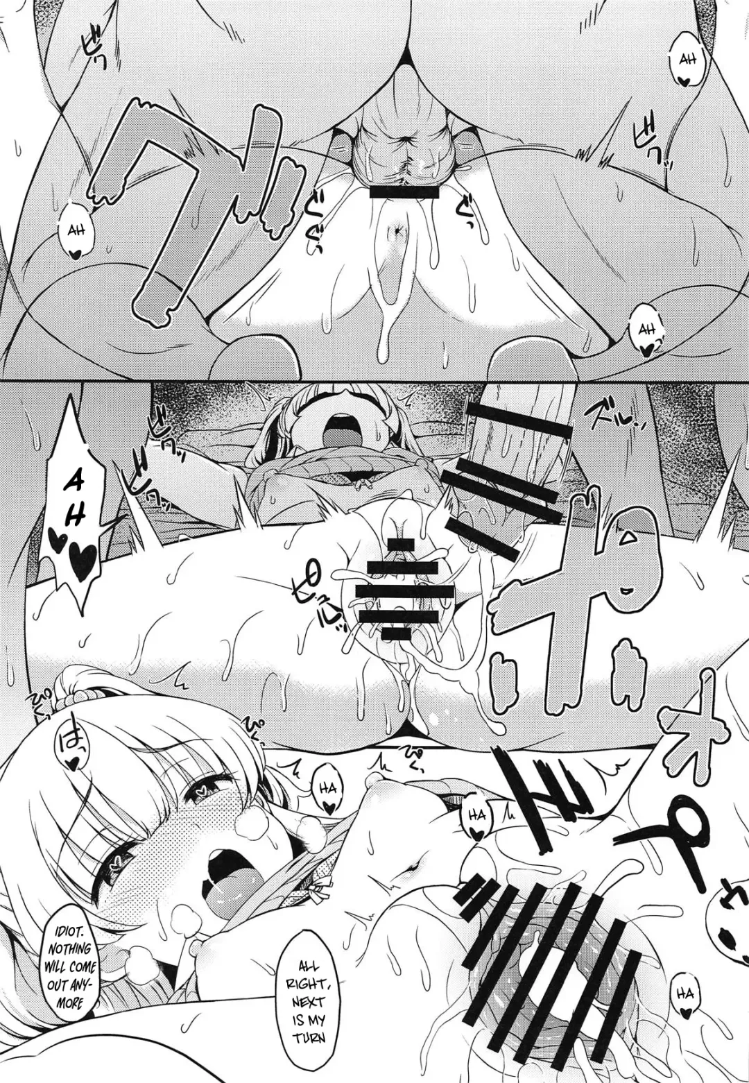 [Majima Shiroyuki] rikasan Fhentai - Page 14