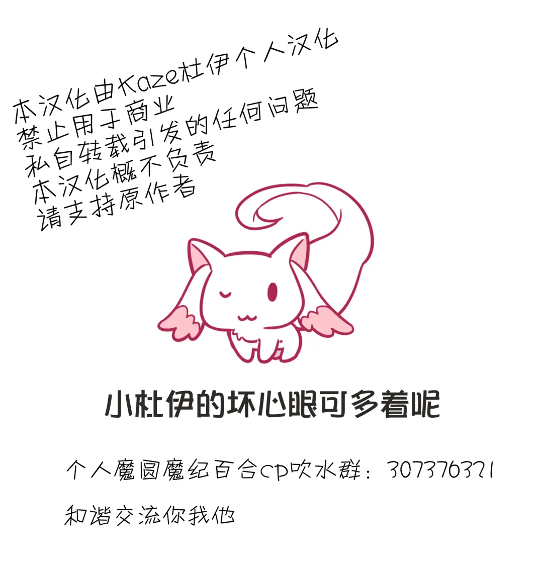 [Amaro Tamaro] Lovely Girls' Lily Vol. 17 Fhentai - Page 28