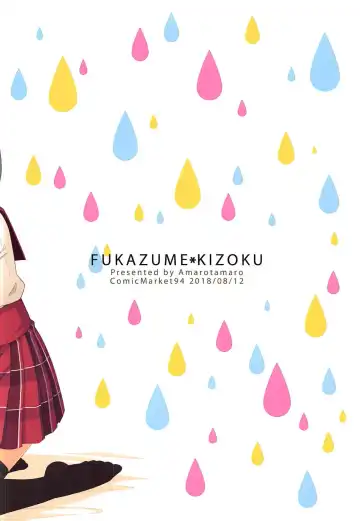 [Amaro Tamaro] Lovely Girls' Lily Vol. 17 Fhentai - Page 27