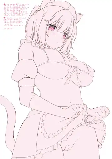 [Mintice] JK Imouto ni Gohoushi Shite Moratta Fhentai - Page 2