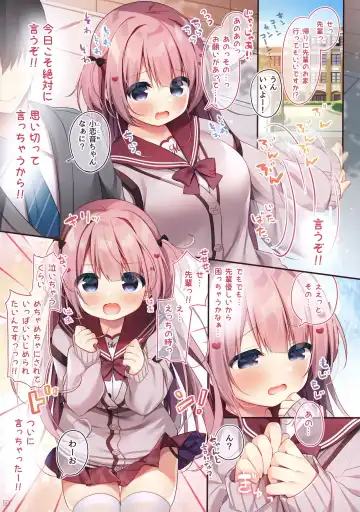 [Hanamiya Natsuka] emukano Fhentai - Page 2