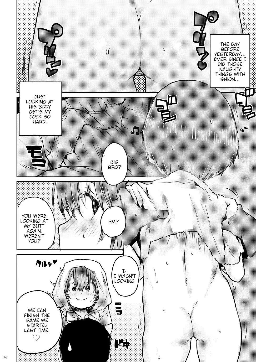 [Ponsuke] Kagikko Fhentai - Page 3