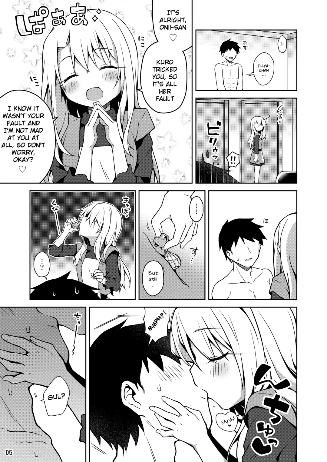 [Anzuame] Illya to Motto Kimochiyoku Narou + C99 Omakebon | Let's feel even better with Illya Fhentai - Page 6
