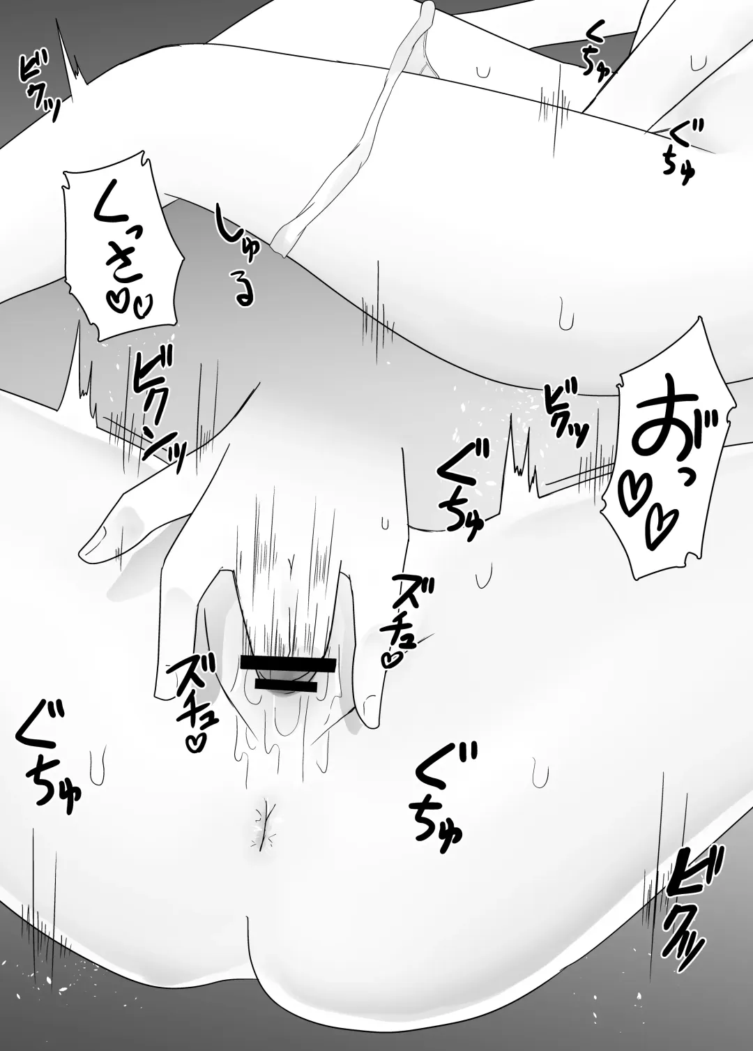 [Amano Teru] Mushikan Fuuzokuten Fhentai - Page 13