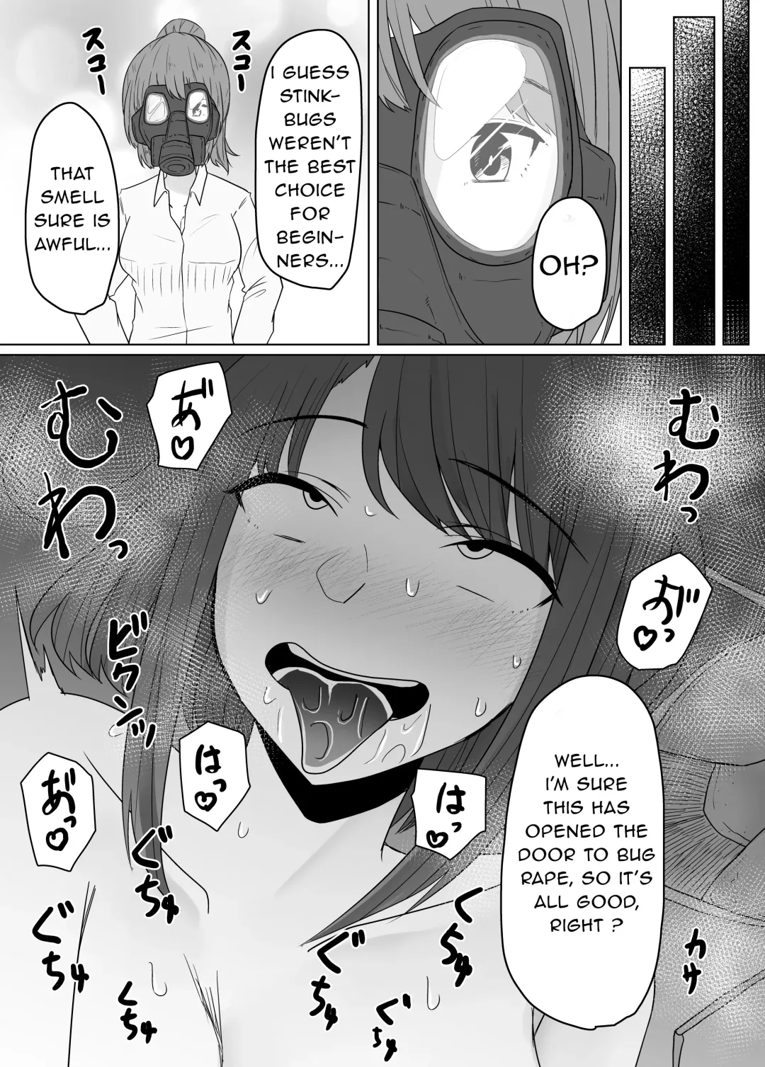 [Amano Teru] Mushikan Fuuzokuten Fhentai - Page 22