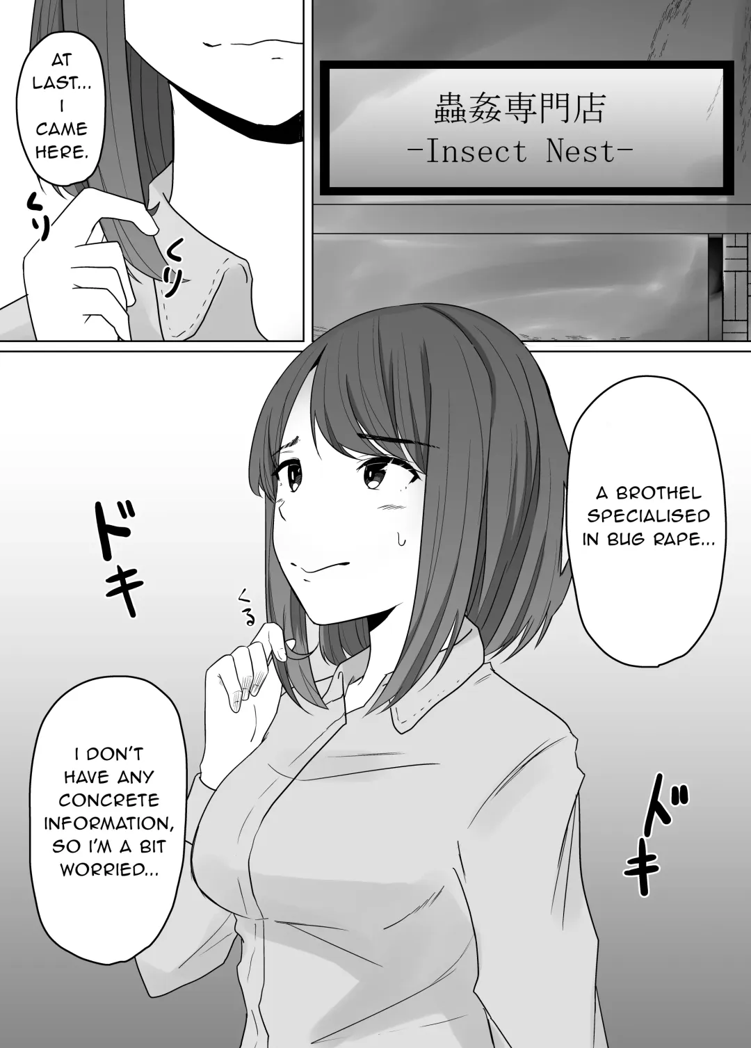 [Amano Teru] Mushikan Fuuzokuten Fhentai - Page 3