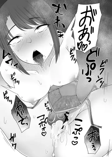 [Amano Teru] Mushikan Fuuzokuten Fhentai - Page 19