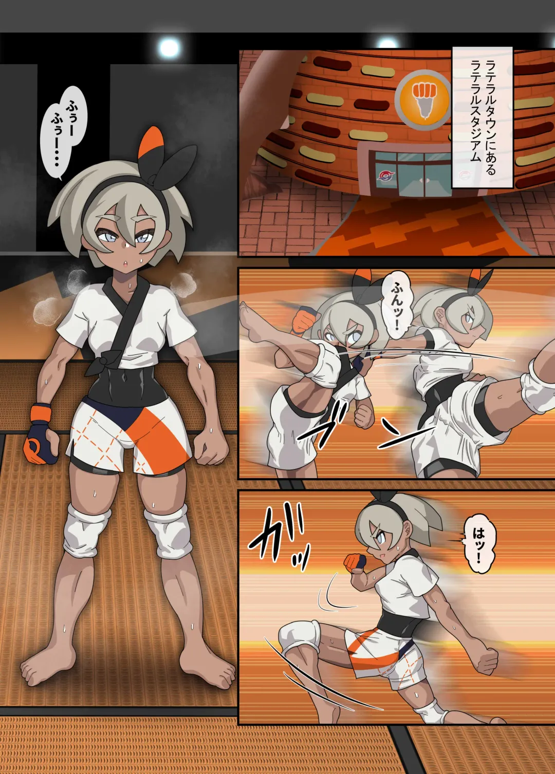 [Mabo Nasu] Karada no Aishou Batsugun!? Saitou-chan Saimin Esper Pokemon Battle Fhentai - Page 3