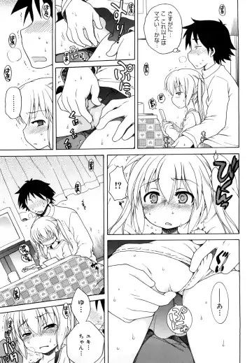 [Inuboshi] Oniichan ga, Suki. Fhentai - Page 101