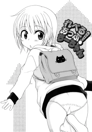 [Inuboshi] Oniichan ga, Suki. Fhentai - Page 114