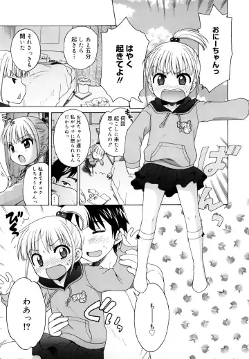 [Inuboshi] Oniichan ga, Suki. Fhentai - Page 135