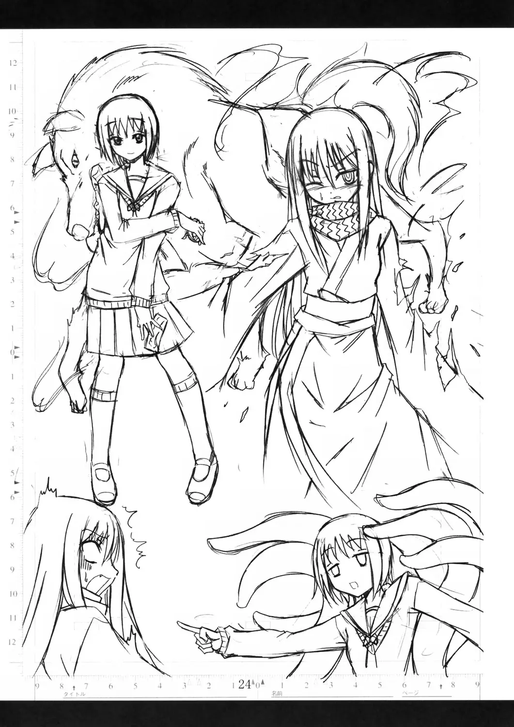 [Fumihiro] Ayakashi Kitsune Fhentai - Page 23