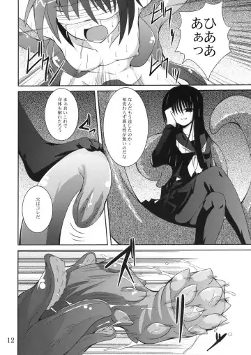 [Fumihiro] Ayakashi Kitsune Fhentai - Page 11