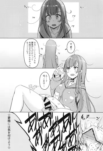 [Hyouga.] Onee-san Gumi de Muramura Gaman Fhentai - Page 16