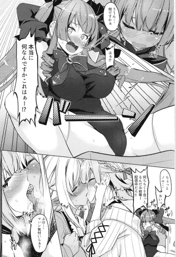 [Hyouga.] Onee-san Gumi de Muramura Gaman Fhentai - Page 4