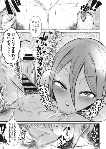 [Daisaku] Quiz! Shiomi Shuko to no SEX Nannichi Gaman Dekirude Show!? Fhentai - Page 9