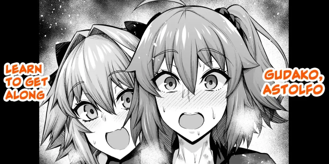 [Ankoman] Gudako, Astolfo to Nakayoku Naru | Gudako, Astolfo Learn to Get Along Fhentai - Page 1