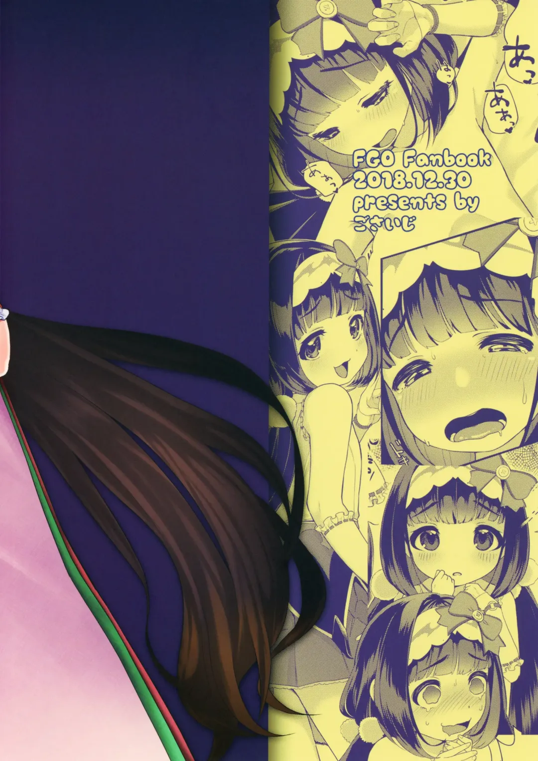 [Gosaiji] Onedari Jouzu no Osakabe-chan Fhentai - Page 26