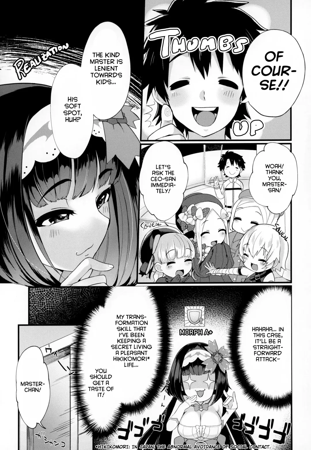 [Gosaiji] Onedari Jouzu no Osakabe-chan Fhentai - Page 6
