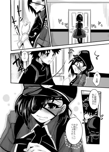 [Momo] Kizuna o fukamerudearimasu![Fate/Grand Order)sample Fhentai - Page 3