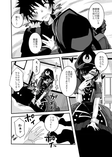 [Momo] Kizuna o fukamerudearimasu![Fate/Grand Order)sample Fhentai - Page 5