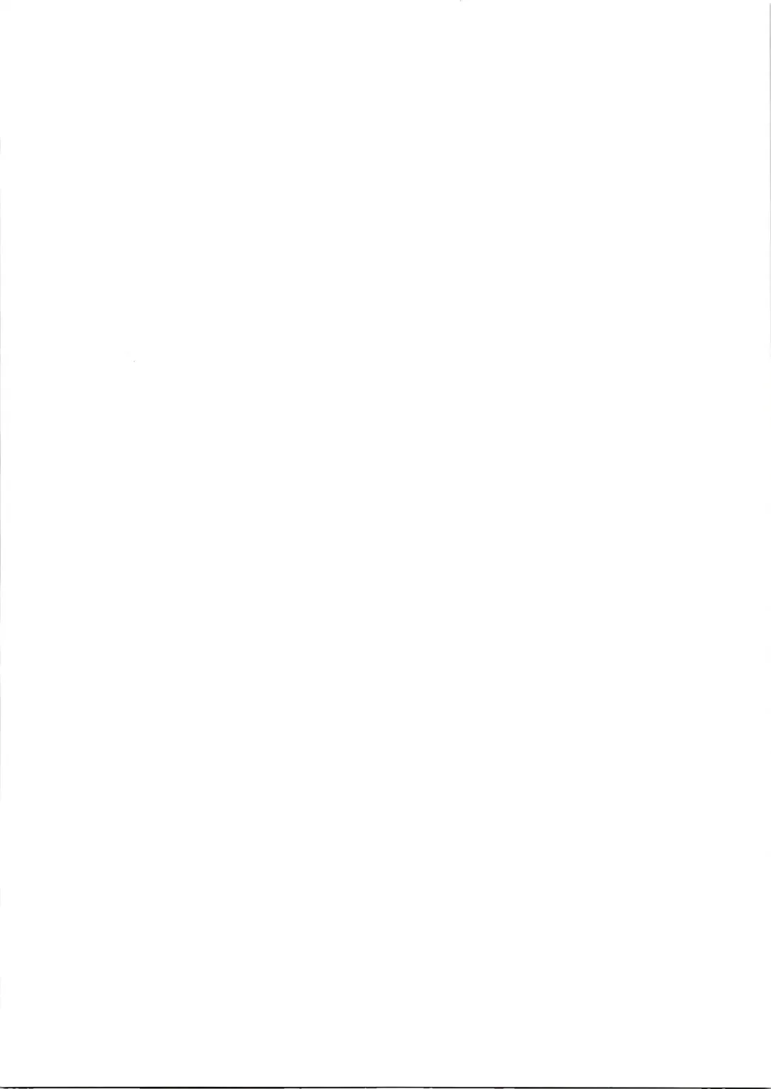 [Karateka Value] Ore no Mesugaki Pie Yan Ga Fhentai - Page 2