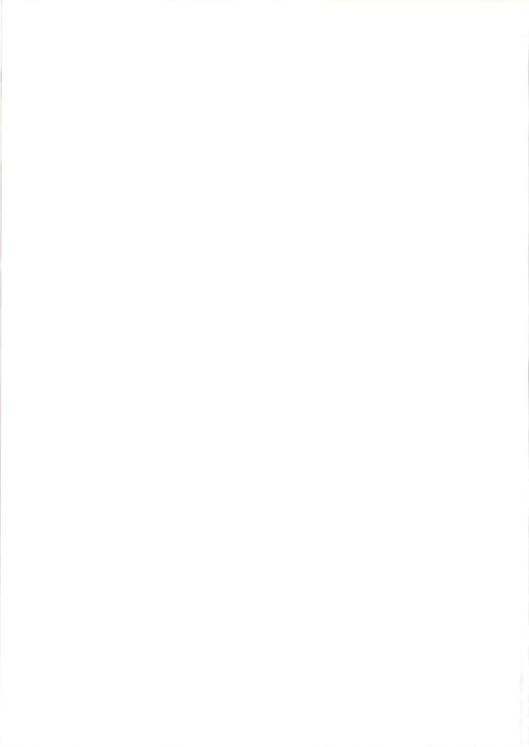 [Karateka Value] Ore no Mesugaki Pie Yan Ga Fhentai - Page 21