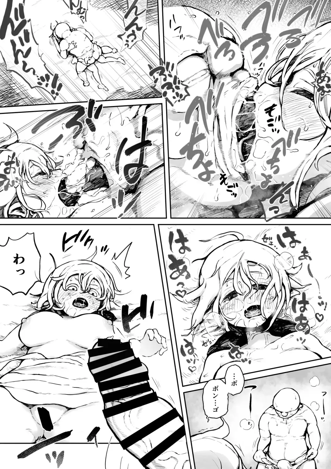 [Muigyuu] Elf to Orc no Otoshigoro Fhentai - Page 7