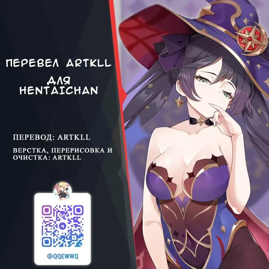 [Moo] Mona-chan ni Aenai Riyuu (uncensored) Fhentai - Page 7