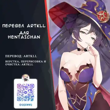 [Moo] Mona-chan ni Aenai Riyuu (uncensored) Fhentai - Page 7