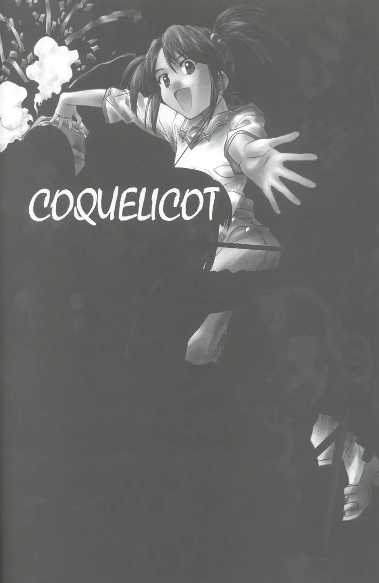 [Soyosoyo] Soyosoyo's Works - Uraraka Fhentai - Page 27