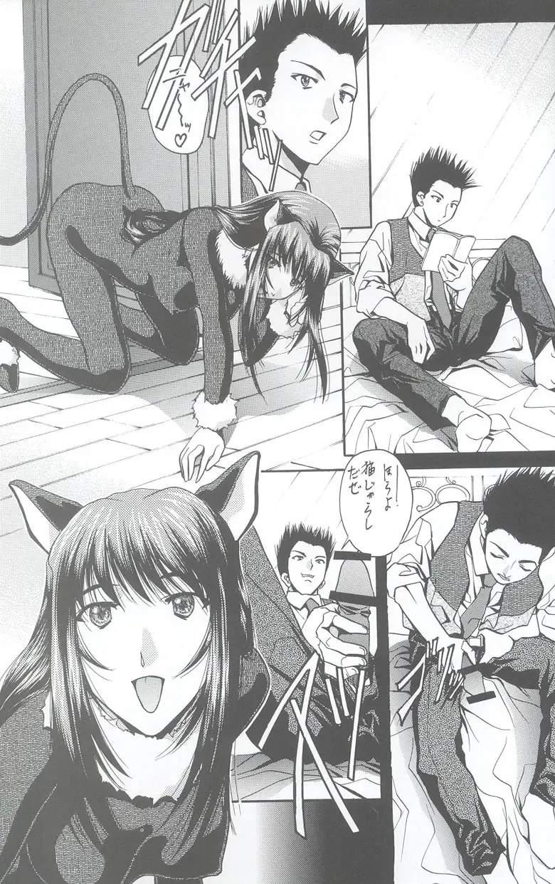 [Soyosoyo] Soyosoyo's Works - Uraraka Fhentai - Page 58