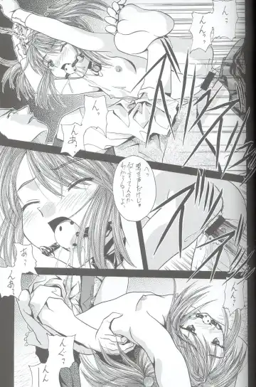 [Soyosoyo] Soyosoyo's Works - Uraraka Fhentai - Page 30