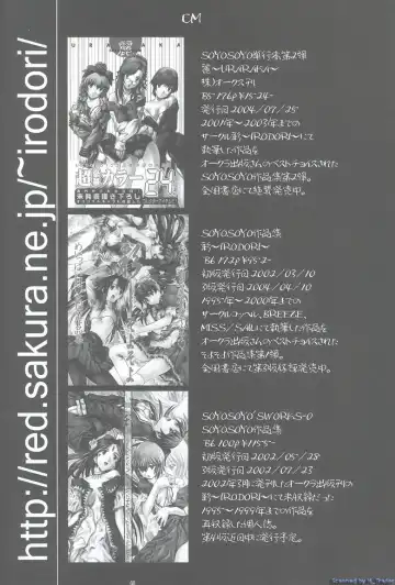 [Soyosoyo] Soyosoyo's Works - Uraraka Fhentai - Page 67